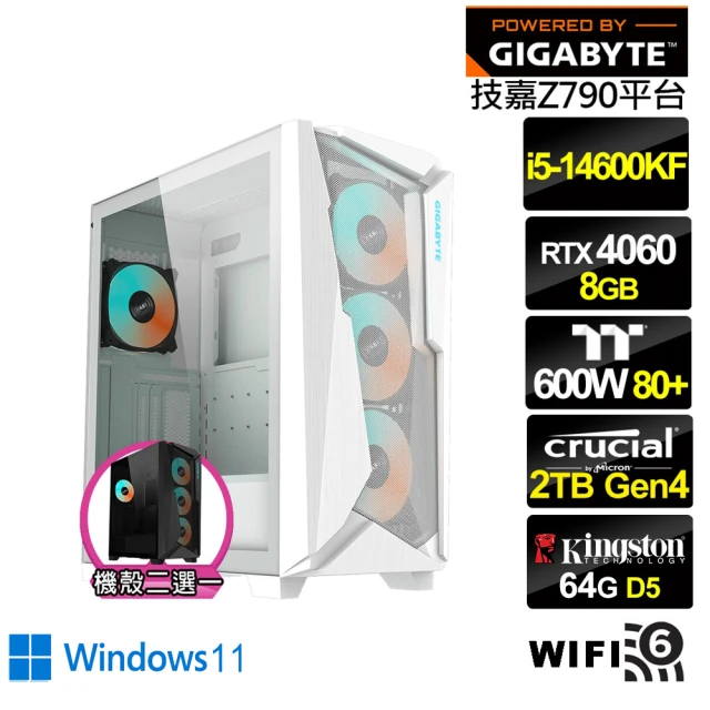 技嘉平台技嘉平台 i5十四核GeForce RTX 4060 Win11{掠影男爵BW}水冷電競電腦(i5-14600KF/Z790/64G/2TB/WIFI)