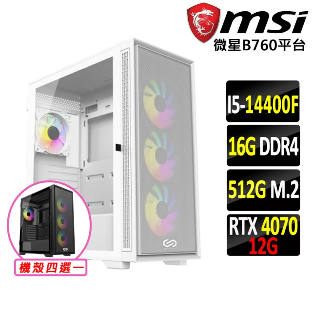 微星平台微星平台 i5十核GeForce RTX 4070{瑞靈獸}電競機(I5-14400F/B760/16G/512G)