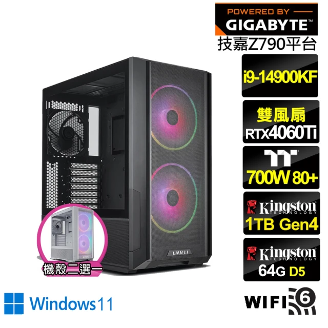 技嘉平台技嘉平台 i9廿四核GeForce RTX 4060TI Win11{戰慄英雄W}水冷電競電腦(i9-14900KF/Z790/64G/1TB/WIFI)
