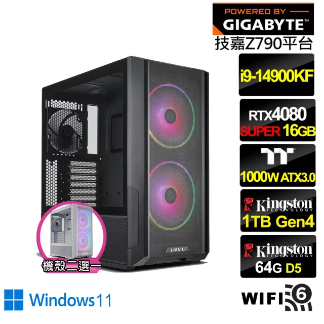 技嘉平台 i9廿四核GeForce RTX 4080S Wi