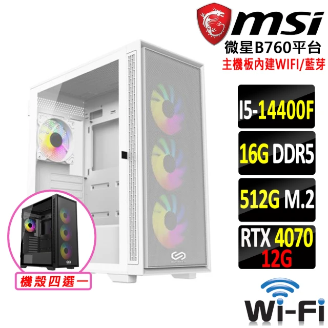 微星平台 i5十核GeForce RTX 4070{奪魂刺}