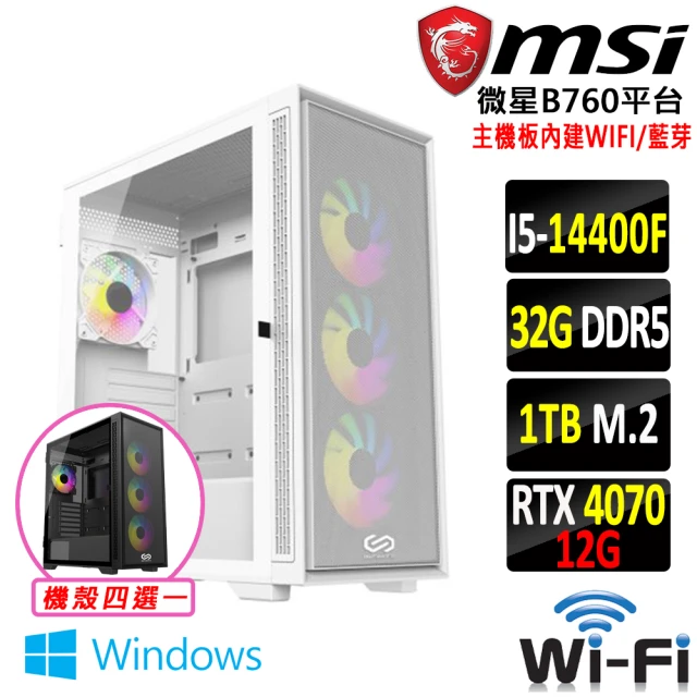 微星平台微星平台 i5十核GeForce RTX 4070 Win11{奪魂刺X W}WI-FI電競機(I5-14400F/B760/32G/1TB)