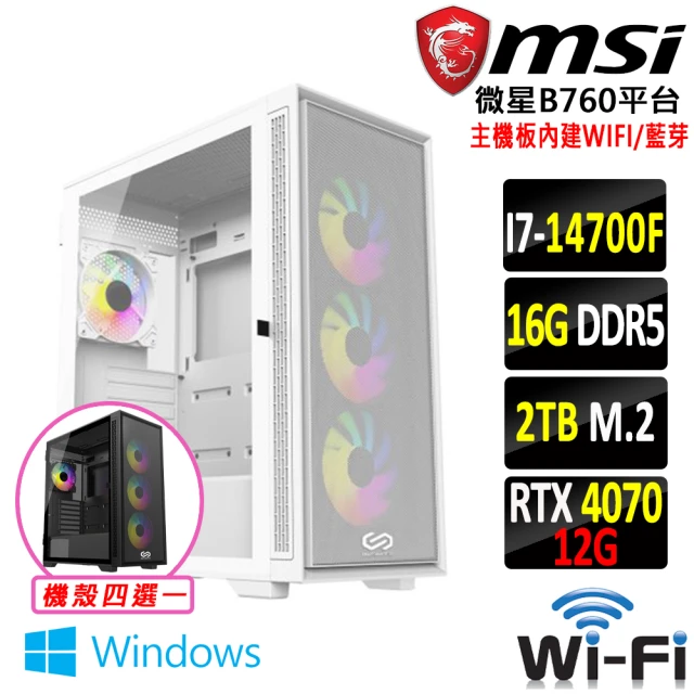 微星平台 i7二十核GeForce RTX 4070 Win11{綠緋嘯III W}WI-FI電競機(I7-14700F/B760/16G/2TB)