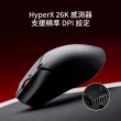 【HyperX】Pulsefire Haste 2 MINI 無線電競滑鼠(7D388AA/7D389AA)