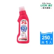 【LION 獅王】衣領袖口酵素去污劑(250g)