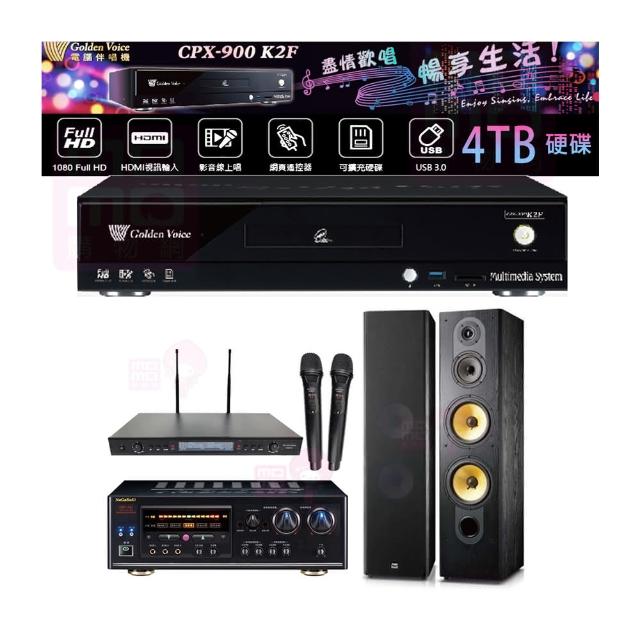 【金嗓】CPX-900 K2F+DSP-A1II+SR-889PRO+FNSD SD-803N(4TB點歌機+擴大機+無線麥克風+喇叭)