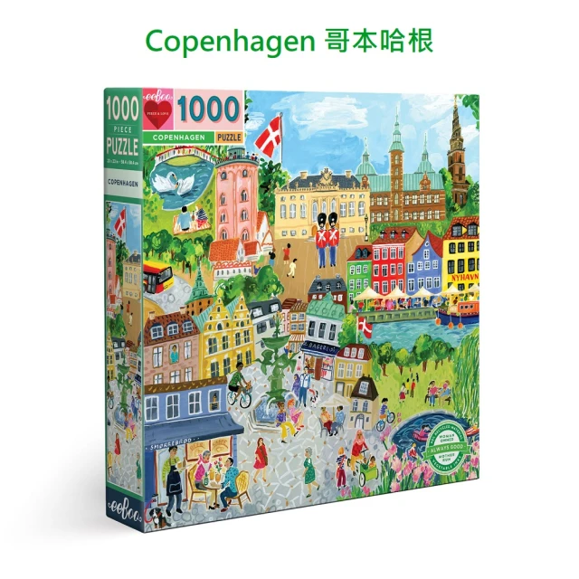 eeBoo 1000 Piece Puzzle 1000片拼圖 I12.(幼兒童男童女童大人成人桌遊遊戲拼圖- 四款可選)