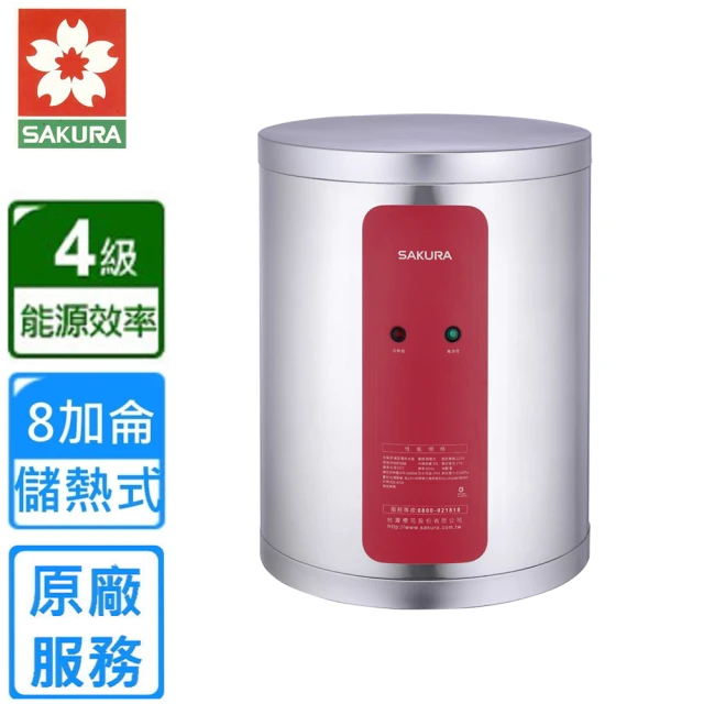 【SAKURA 櫻花】直掛式儲熱式電熱水器8加侖(EH0810A6原廠安裝)