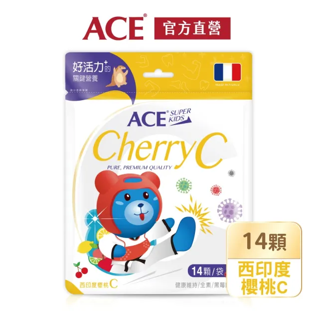【ACE】ACE Superkids 德國機能Q軟糖14顆/袋(維他命D/DHA/益生菌/Multi Vita綜合活力)