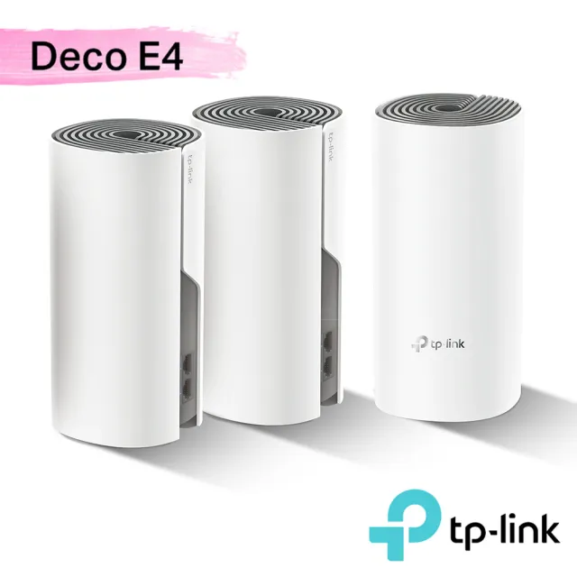 【TP-Link】三入組-Deco E4 Mesh無線網路wifi分享系統網狀路由器(Wi-Fi 分享器)