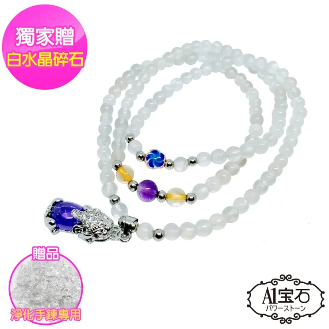 【A1 寶石】寶石級開運琉璃-紫水晶-青金石-月光石-拉長石-貔貅念珠手鍊(六款任選)
