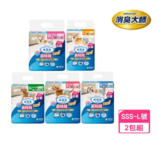 【Unicharm Pet 消臭大師】禮貌帶長時間系列 男女共用 SSS-L號*2包組(寵物尿褲、生理褲)