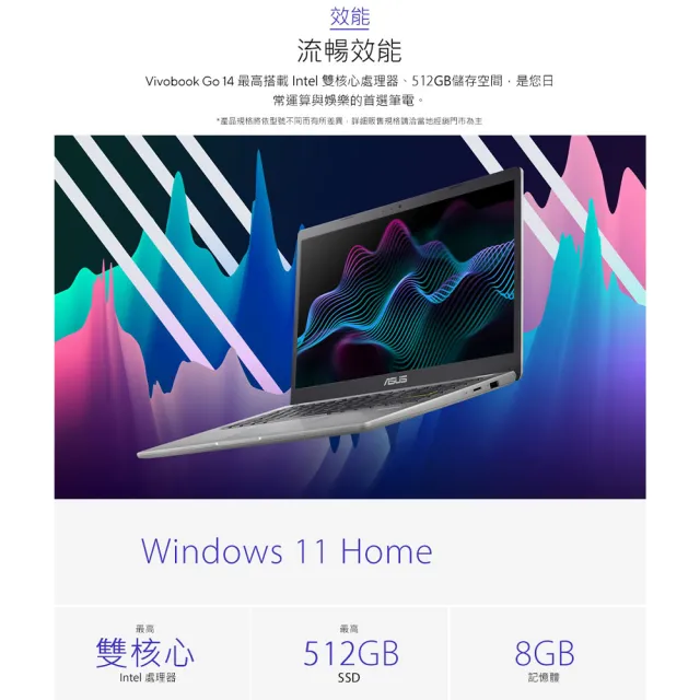 【ASUS】微軟M365一年組★14吋N4500輕薄筆電(E410KA/N4500/8G/512G SSD/W11)