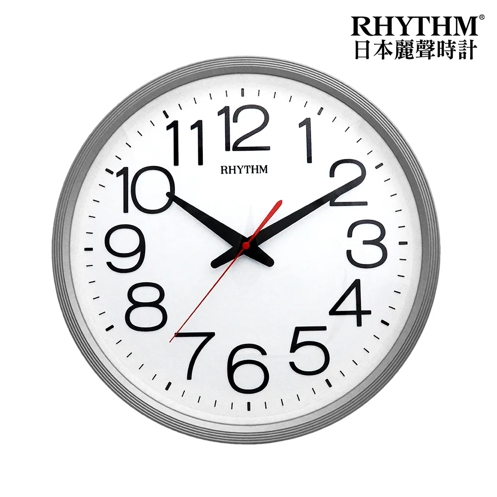 【RHYTHM 麗聲】簡約設計亮彩經典款大字體超靜音掛鐘(閃耀銀)