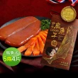 【買二送二X優鮮配】嚴選口湖頭等獎野生烏魚子5兩x2片(加贈2片共4片 附禮盒2個..)