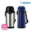 【ZOJIRUSHI 象印】不鏽鋼真空保溫瓶/保冰/環保杯-800ml(SJ-TG08 有背帶)