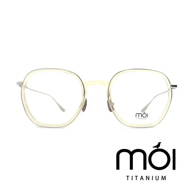 【moi】moi純鈦光學眼鏡:取意法語中的意涵  自我(透明 T005-03)