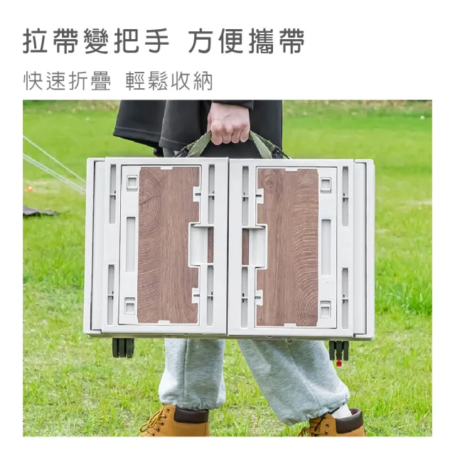 【青禾坊】移動式折疊收納桌(露營車/露營推車)