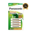 【Panasonic 國際牌】Panasonic充電池4號4入 BK-4LGAT4BTW(經濟型)