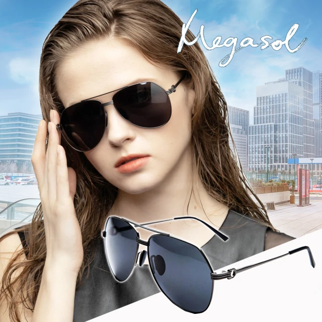 【MEGASOL】UV400防眩偏光太陽眼鏡時尚中性飛行員墨鏡(帥氣飛行員線條雕刻金屬鏡架201923-5色選)