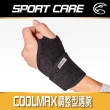 【ADISI】Coolmax 調整型護腕 AS23040(護具 重訓 握舉 運動防護 手腕支撐)