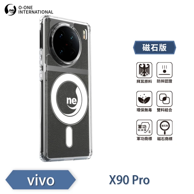 o-one vivo X90 Pro O-ONE MAG 軍功II防摔磁吸款手機保護殼