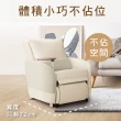 【OSIM】沙發小天后Plus OS-8211P(AI按摩椅/按摩沙發/單人沙發/電動沙發)