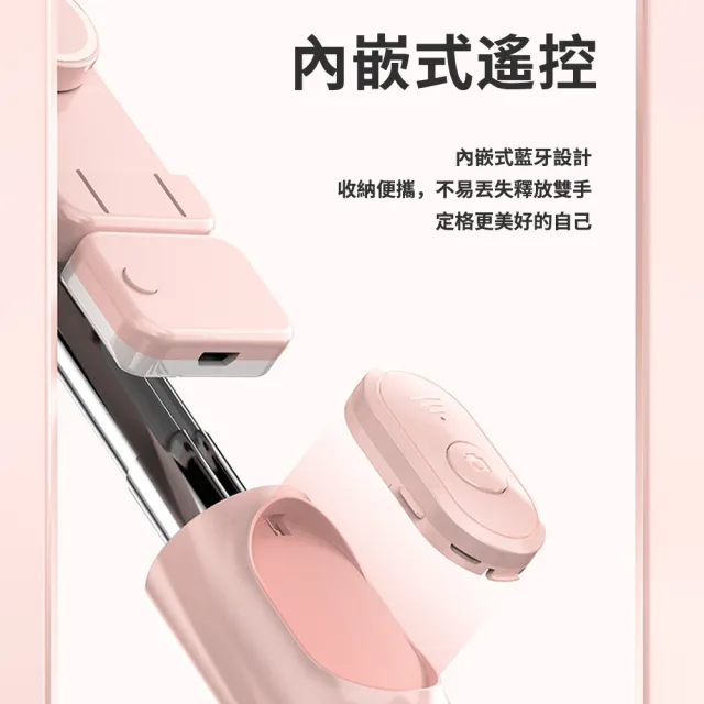 【Mass】補光藍牙自拍棒｜直播穩定支架(防手抖美顏 100cm多角度拍攝/可伸縮/自拍神器)