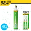 【CookPower 鍋寶】萬用氣泡水機+CO2鋼瓶二入組(EO-BWM2100WCY0600Z2)