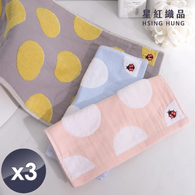 星紅織品 經典可愛狗純棉毛巾-12入(藍色/橘色/黃色 3色