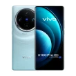 【vivo】X100 Pro 5G 6.78吋(16G/512G/聯發科天璣9300/5000萬鏡頭畫素)