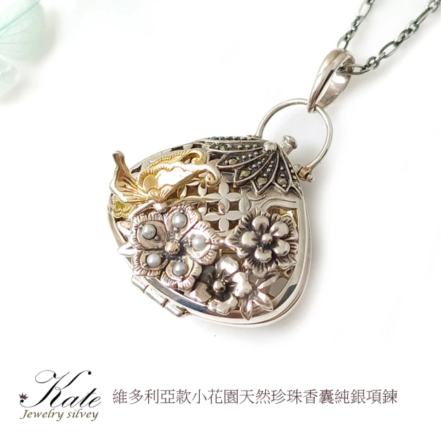 Niloe 鑲鑽雙色繡球花鎖珠純銀耳環(925純銀 台灣設計