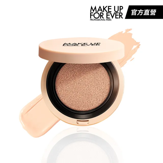 【MAKE UP FOR EVER】HD SKIN 粉無痕美肌氣墊粉餅SPF50+/PA++++(小光盾)