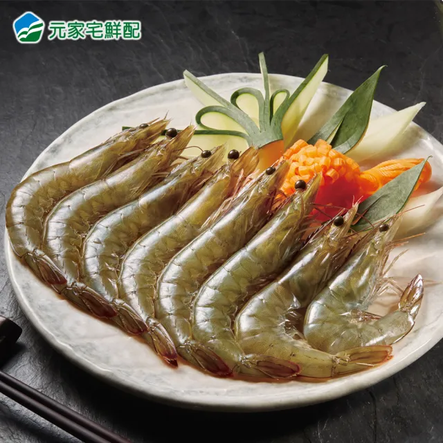 【元家】五星級藍鑽蝦2盒組(1kg/盒 規格50/60)