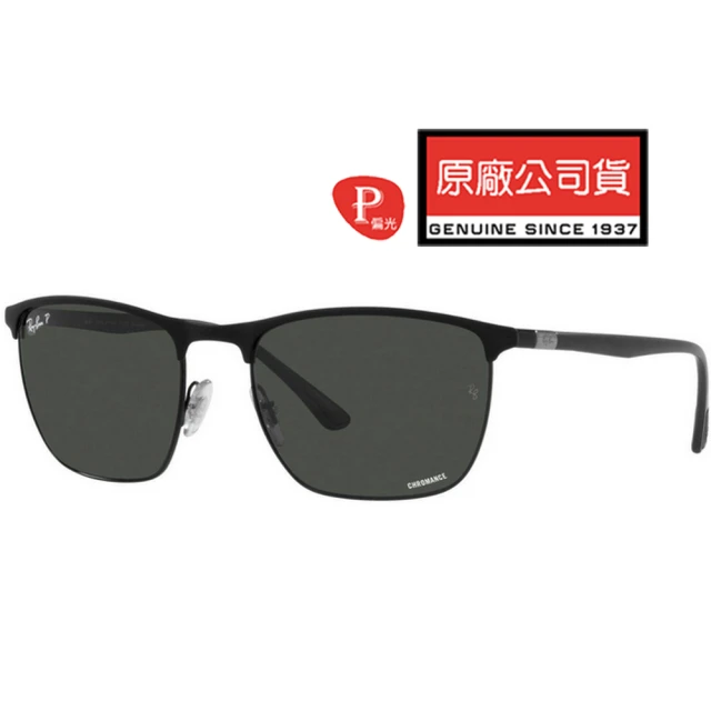 RayBan 雷朋 時尚康目戀彩偏光太陽眼鏡 RB3686 