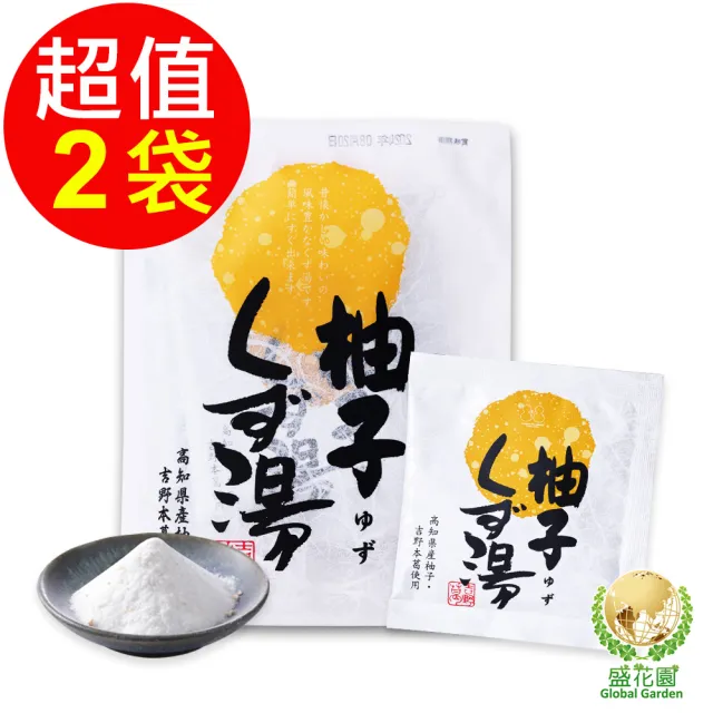 【盛花園】日本不二食品-柚子葛粉(2袋/組)