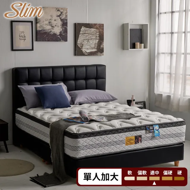 【SLIM沁涼型】台灣玉涼感2cm乳膠獨立筒床墊(單人加大3.5尺)