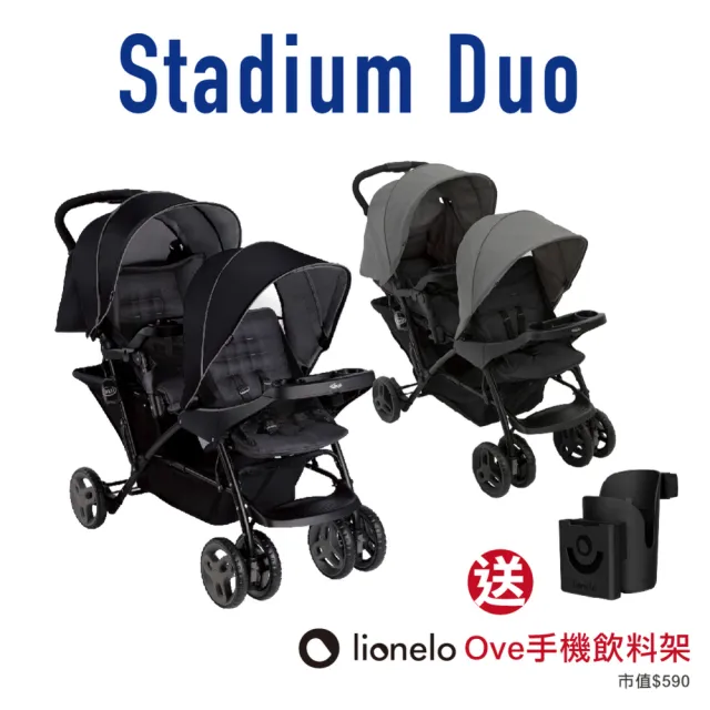 【Graco】Stadium Duo 城市雙人行(雙人前後座嬰幼兒手推車 雙人推車)