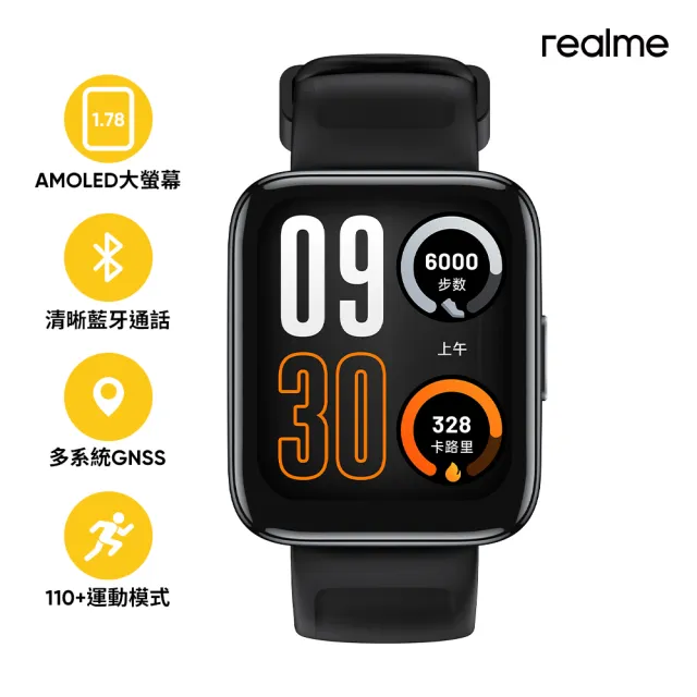 【realme】Watch 3 Pro 智慧通話GNSS手錶