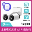 【TP-Link】Tapo C420S2 真2K 400萬畫素無線網路攝影機/監視器 IP CAM(全彩夜視/IP65防水/兩鏡頭組)