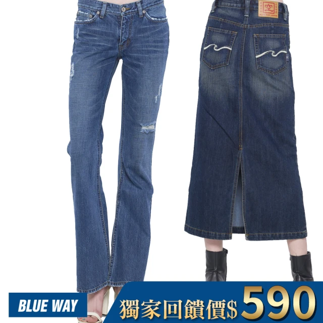 【BLUE WAY】女裝 率性休閒褲 工裝褲 靴型褲 牛仔長裙_多款選- ET BOiTE 箱子