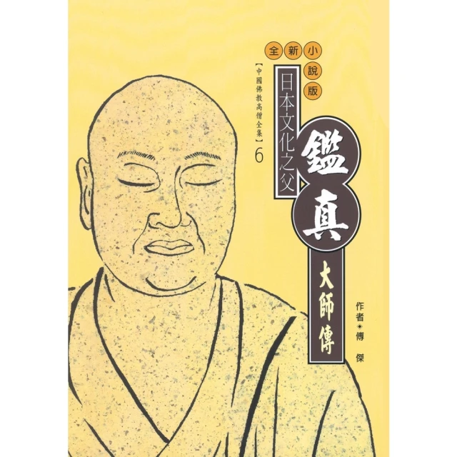 【MyBook】屍體會說話(電子書) 推薦
