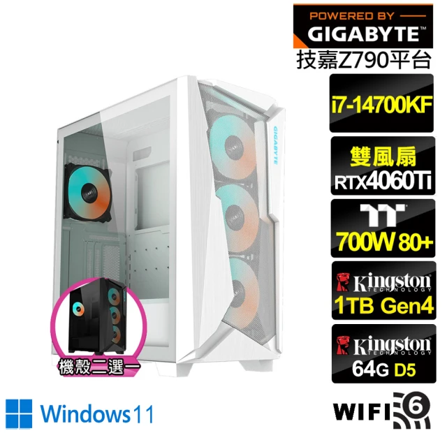 技嘉平台 i7廿核GeForce RTX 4060TI Win11{掠影領主W}水冷電競電腦(i7-14700KF/Z790/64G/1TB/WIFI)