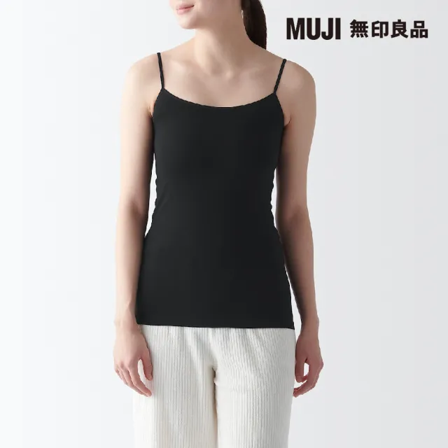 【MUJI 無印良品】女棉混彈性細肩帶(共3色)