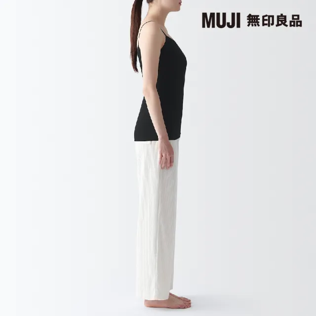 【MUJI 無印良品】女棉混彈性細肩帶(共3色)