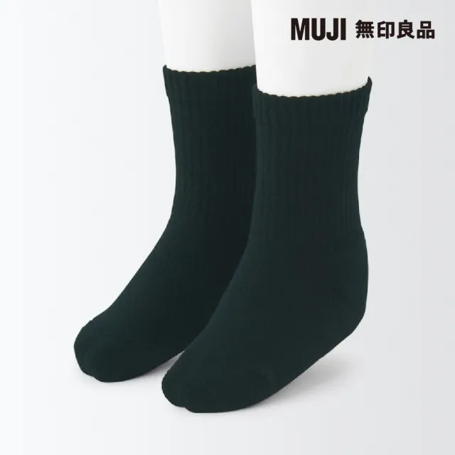 【MUJI 無印良品】兒童棉混足底圈絨厚織直角襪(共3色)