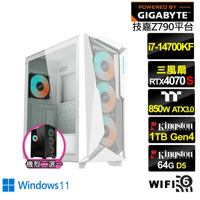 技嘉平台技嘉平台 i7廿核GeForce RTX 4070 SUPER Win11{戰慄男爵W}水冷電競電腦(i7-14700KF/Z790/64G/1TB/WIFI)