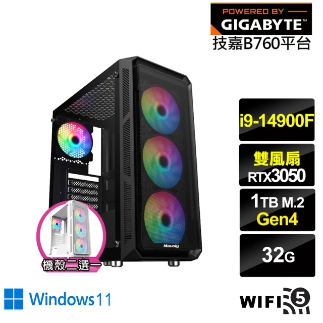 技嘉平台 i9廿四核心GeForce RTX 3050 Wi