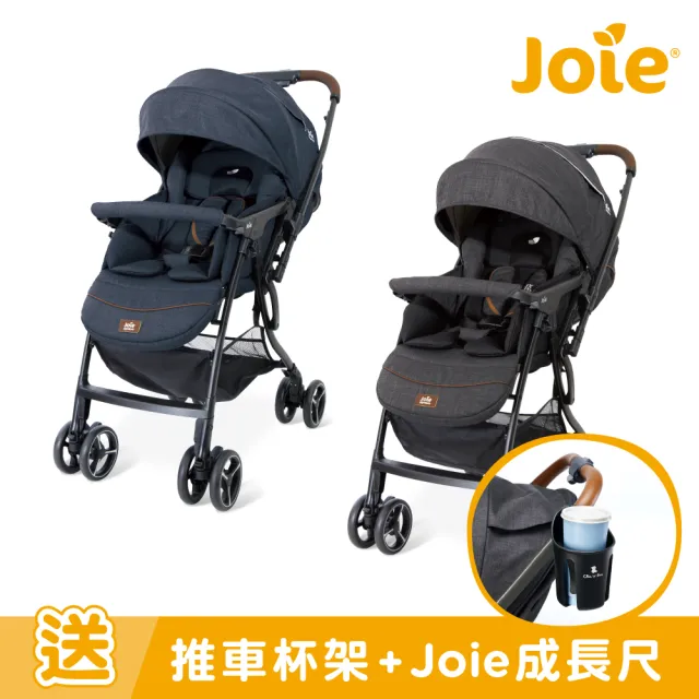 【Joie】float 4WD drift 橫輕巧x雙向手推車/嬰兒推車(2色選擇)