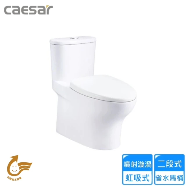 CAESAR 凱撒衛浴CAESAR 凱撒衛浴 二段式省水單體馬桶/管距40(CF1494 不含安裝)
